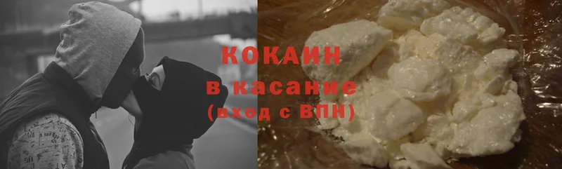 mega как войти  Валуйки  Cocaine Columbia 